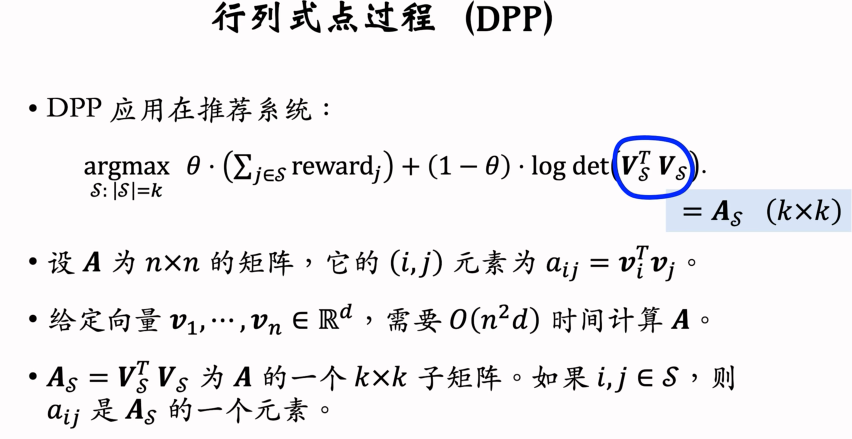 image-20250311220417256