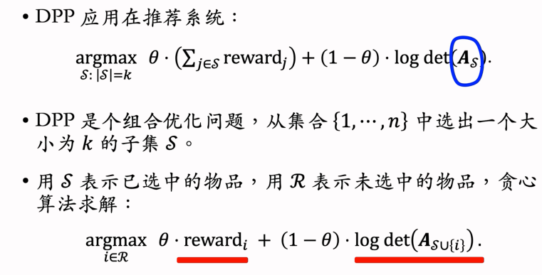image-20250311221755501