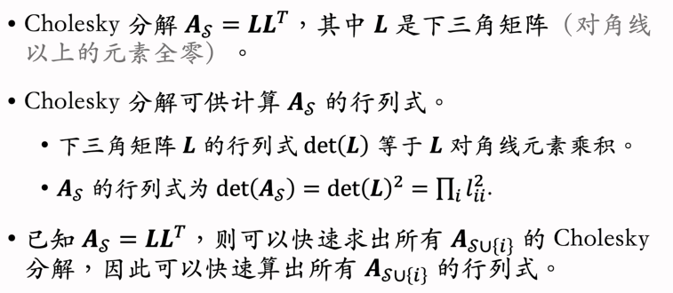 image-20250311231010534