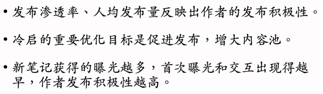 image-20250312121409672