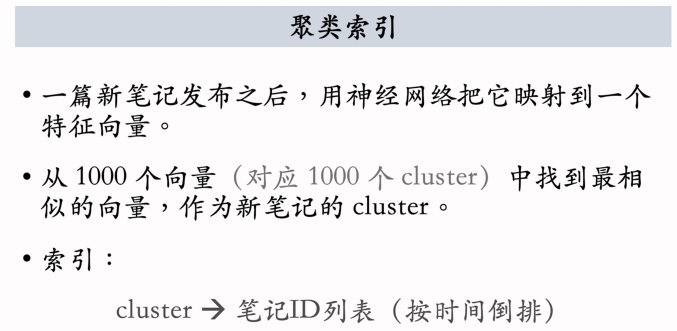 image-20250312125738261