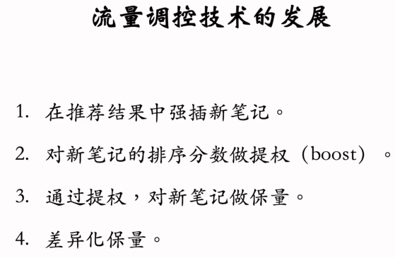 image-20250313181445817