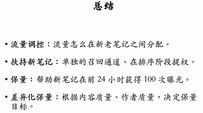 image-20250313183404412