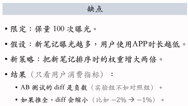 image-20250314114810386