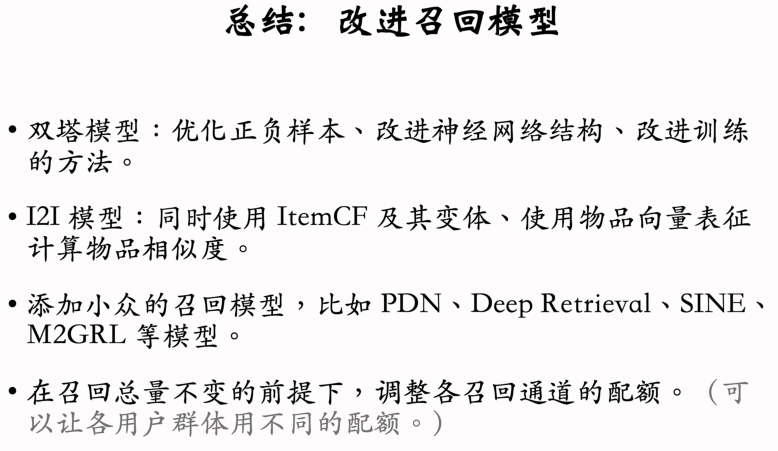 image-20250314154342461