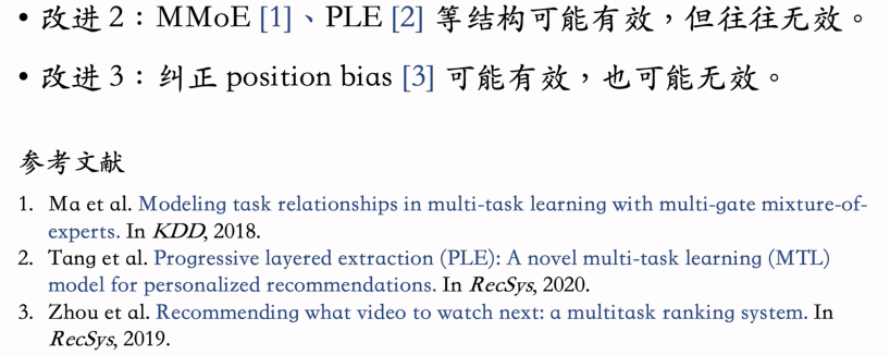 image-20250314161457131