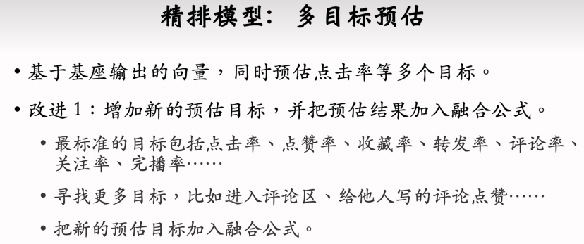 image-20250314161405352