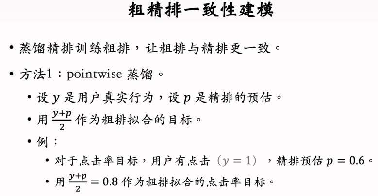 image-20250314161702200