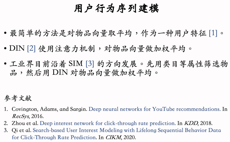 image-20250314164314936