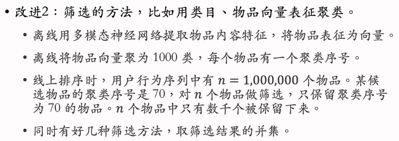 image-20250314164916522