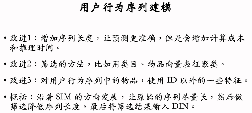 image-20250314165507639