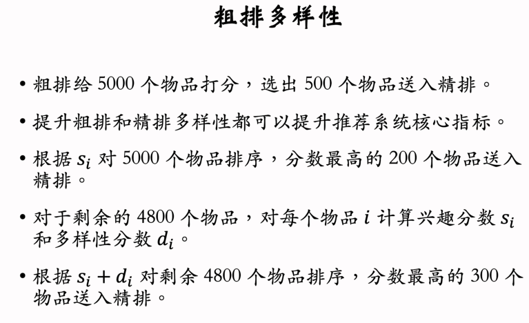 image-20250314214846367