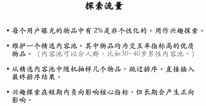 image-20250314215656498