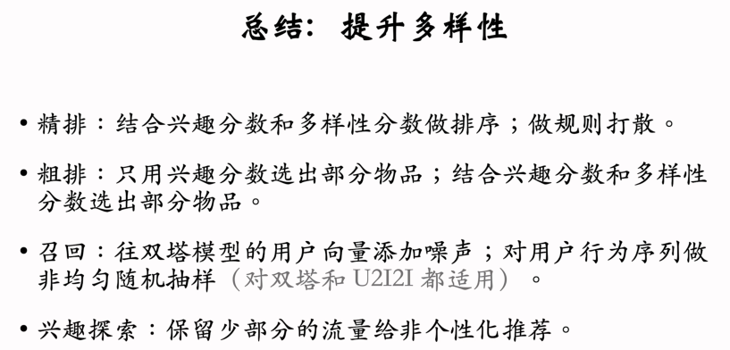 image-20250314215800788