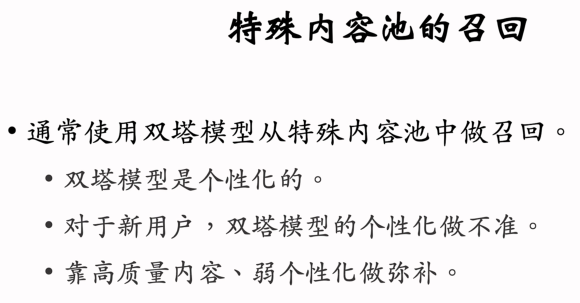 image-20250314224102169