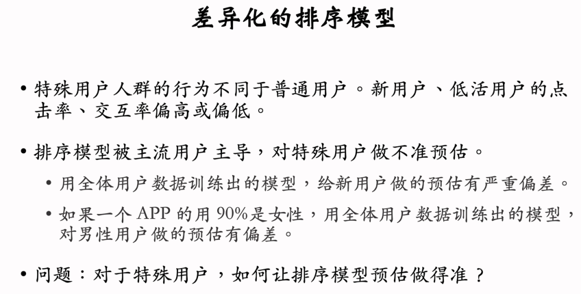 image-20250314233827838