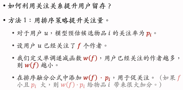 image-20250315123148693