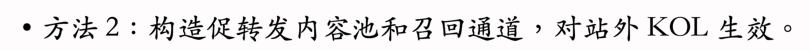 image-20250315125021292