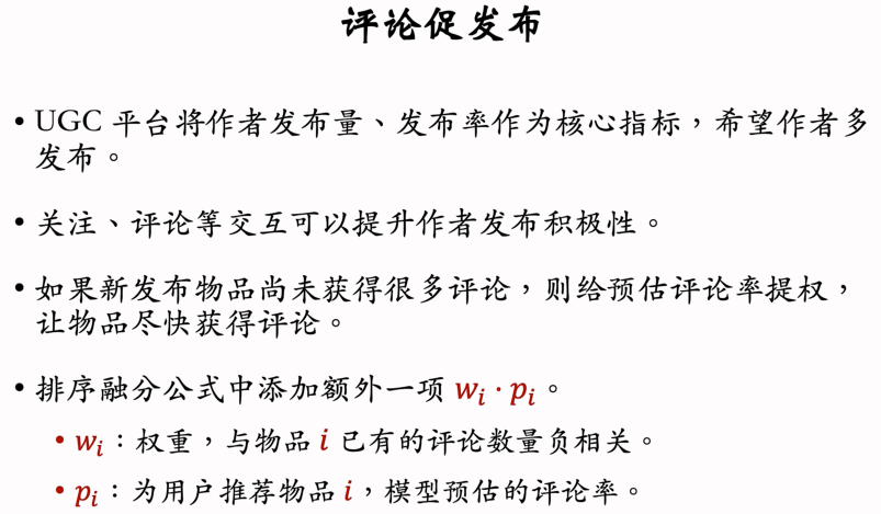 image-20250315125142854