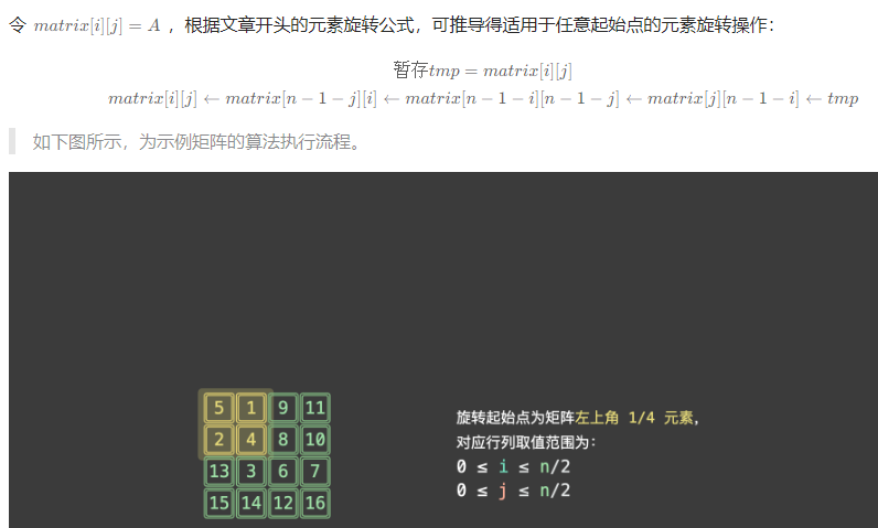 image-20250402121910315